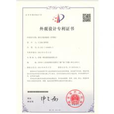 液壓萬能試驗機（護罩版） 專利證書