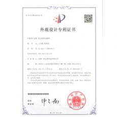 抗壓抗折試驗機 專利證書