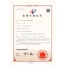 多功能臥式鋼筋彎曲試驗機 發明專利