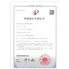 全自動鋼筋正反彎曲試驗機 專利證書