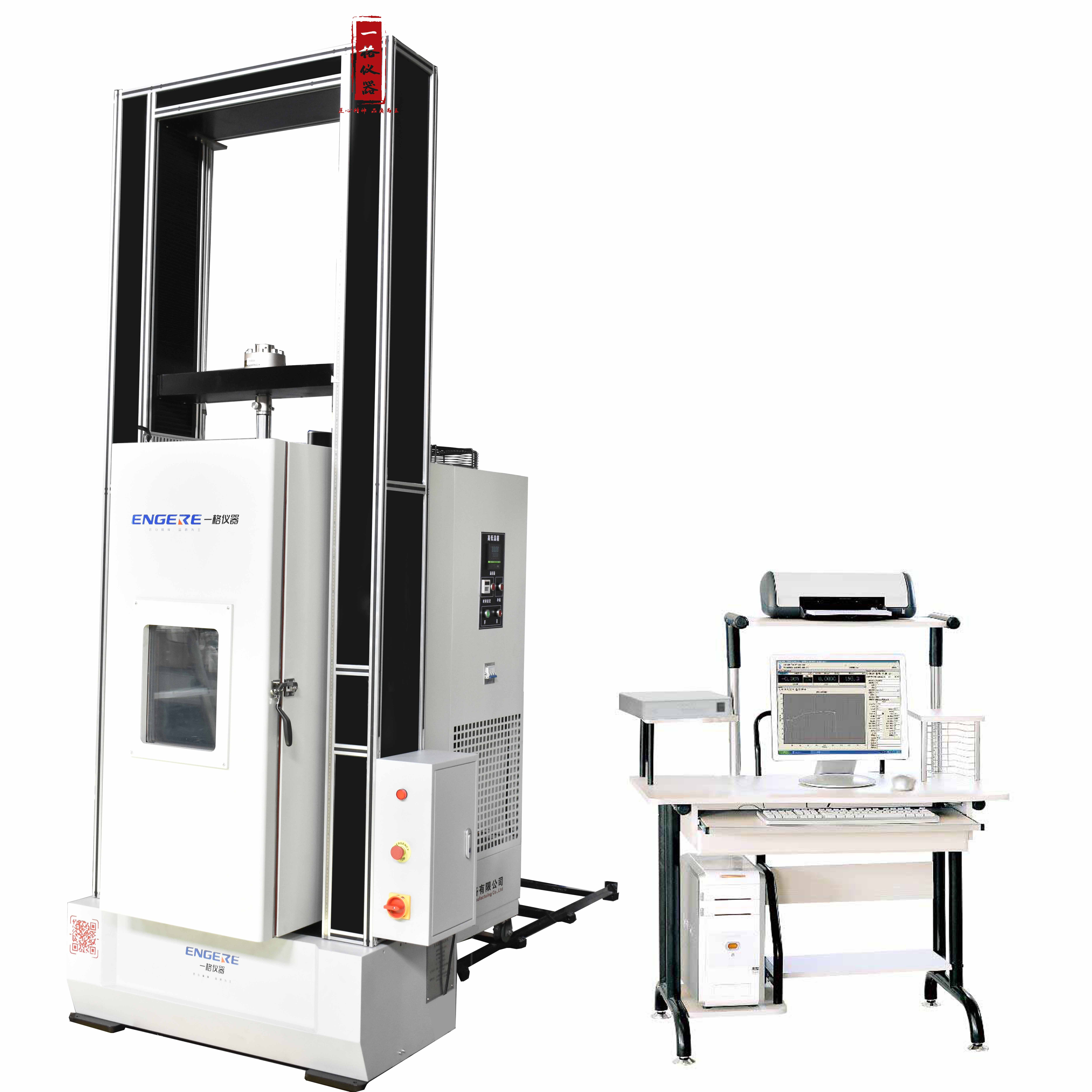 電子萬能高溫試驗機