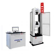 液壓萬能試驗機（鋼鉸線）